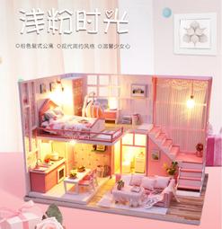 【批貨達人】粉黛閣樓 手工拼裝 手作DIY小屋袖珍屋 帶防塵罩 迷你屋 創意小物 生日禮物 交換禮物 歷史價格詳細信息