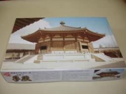 日本的佛教與神祇信仰 (日)義江彰夫 著 陸晚霞 9787100062619 【台灣高等教育出版社】 歷史價格詳細信息