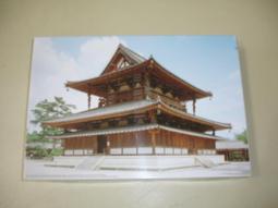 日本的佛教與神祇信仰 (日)義江彰夫 著 陸晚霞 9787100062619 【台灣高等教育出版社】 歷史價格詳細信息