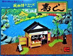 【日本KAWAI康兒益糖KC】日本原裝進口 兒童肝油 維生素A+D+C(300粒裝-香橙風味) X2罐 歷史價格詳細信息