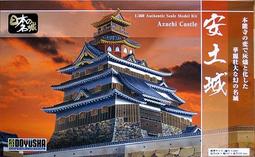 童友舍 1/100  DC-3 特殊塗裝客機兩盒 歷史價格詳細信息