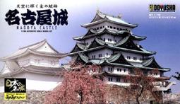 【築城】日本の名城 童友社 DG2 大阪城(豪華黃金版)---只能郵寄 歷史價格詳細信息
