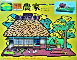 箱庭世界史：俯瞰107個重大歷史事件，快速建立國際觀／田中正人《新絲路網路書店》 歷史價格詳細信息