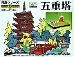 箱庭世界史：俯瞰107個重大歷史事件，快速建立國際觀／田中正人《新絲路網路書店》 歷史價格詳細信息