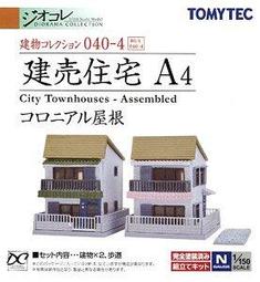 TOMYTEC  1/150  建物收藏 #164  薄型大樓 B  (4543736301097) 歷史價格詳細信息