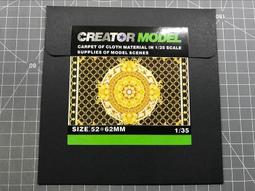 地毯膜中高粘裝修防潮瓷磚膜地磚地點防護防刮花防滑pe地毯保護膜 歷史價格詳細信息