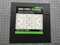 地毯膜中高粘裝修防潮瓷磚膜地磚地點防護防刮花防滑pe地毯保護膜 歷史價格詳細信息