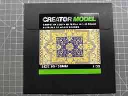 地毯膜中高粘裝修防潮瓷磚膜地磚地點防護防刮花防滑pe地毯保護膜 歷史價格詳細信息