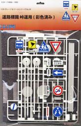 *魔力屋*FUJIMI 11021 1/24 法拉利/藍博基尼跑車適用雨刷 金屬蝕刻片 歷史價格詳細信息