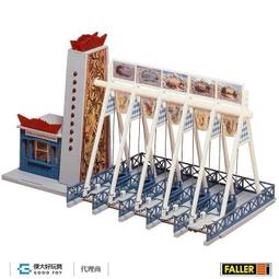 【預購】Faller 180826 (HO) 20''貨櫃 Hapag-Lloyd 歷史價格詳細信息