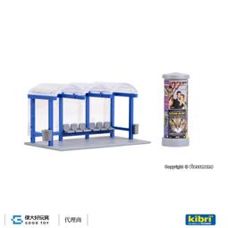 Kibri 39931 (HO) Double silo SchwarzBau 史瓦茨堡 雙筒倉 歷史價格詳細信息