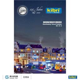 現貨 Kibri 39930 (HO) Concrete factory SchwarzBau 史瓦茨堡 混凝土廠 歷史價格詳細信息