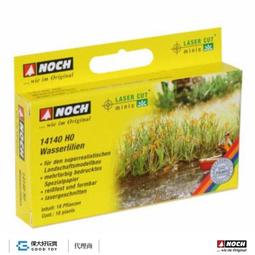 Noch 14100 (HO) 蕨類 (9入) 歷史價格詳細信息