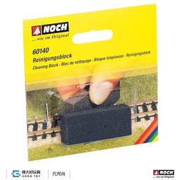 【預購】Noch 61141 造景 專用膠 (可接噴頭.250g) 歷史價格詳細信息