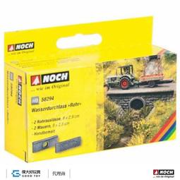 Noch 71905 A FAMILY HOBBY 家庭愛好 鐵道模型景觀指南 (英文版 120頁) 歷史價格詳細信息