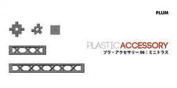 ????MOCHO???? 日版 Hiya Toys 1/18 異形 異形卵(6入)&amp;異形幼蟲(3入) 歷史價格詳細信息