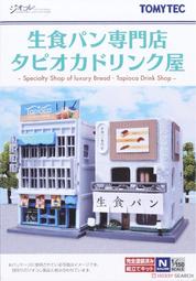 [1] tomytec 1/150 iron road collection 10th Tobu iron road K... Ships from Japan 歷史價格詳細信息