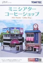 [1] tomytec 1/150 iron road collection 10th Tobu iron road K... Ships from Japan 歷史價格詳細信息