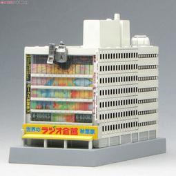 Platz_TPA-6_1/144_JMSDF MH-53E 海上自衛隊 海種馬 歷史價格詳細信息