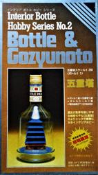 日本童友社 1:280 彥根城  日本名城 靜態組合模型-S25 歷史價格詳細信息