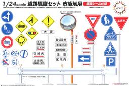 *魔力屋*FUJIMI 11021 1/24 法拉利/藍博基尼跑車適用雨刷 金屬蝕刻片 歷史價格詳細信息