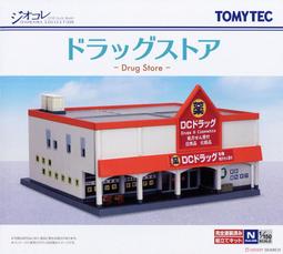 TOMYTEC 1/150 貨車 物流現場 Wing Van Set B 佐川急便 歷史價格詳細信息