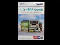 TOMYTEC 建物系列 178 現代建築 B TV32384 歷史價格詳細信息