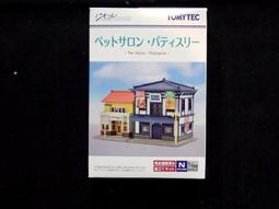 TOMYTEC 建物系列 178 現代建築 B TV32384 歷史價格詳細信息