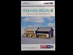 TOMYTEC 建物系列 178 現代建築 B TV32384 歷史價格詳細信息