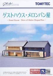 TOMYTEC 1/150 貨車 物流現場 Wing Van Set B 佐川急便 歷史價格詳細信息
