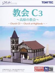 TOMYTEC 1/150 貨車 物流現場 Wing Van Set B 佐川急便 歷史價格詳細信息