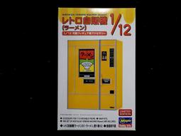 HASEGAWA 1/12 川崎 KR250(KR250A)(白/紅),塑膠組合模型 歷史價格詳細信息