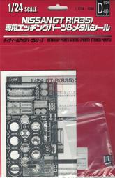 [尚晟貿易] FUJIMI 1/72 C0 吳式二號五型 射出機 艦載機 富士美 歷史價格詳細信息