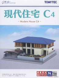 TOMYTEC 1/150 貨車 物流現場 Wing Van Set B 佐川急便 歷史價格詳細信息