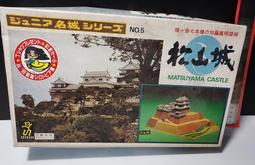 日本 松山油脂 無添加劑肥皂 100g 8415398 歷史價格詳細信息