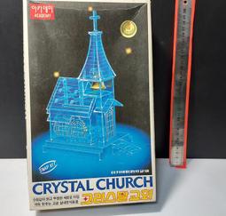 Church Vestments Robes Priest Clergy Religion Chasuble Applique McKenzie Vinta 歷史價格詳細信息