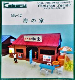 海事法規概要[最新版]  五南文化廣場 政府出版品 歷史價格詳細信息