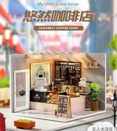 DIY 手作小屋 / 手作拼裝模型袖珍屋：蛋糕屋小模型屋（制作難度：1.5 顆星，預購） 歷史價格詳細信息