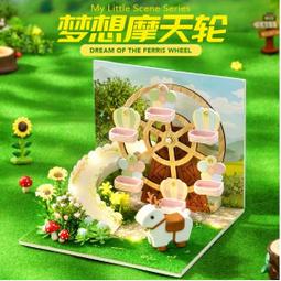 led摩天輪造型景區美陳裝飾戶外引流新項目燈光秀打卡景觀燈 歷史價格詳細信息