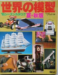 (日文書籍)幻奇島(泛黃、書斑)│西村京太郎│德間文庫│4195672775│小說、書、原文│六成新 歷史價格詳細信息