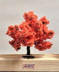 車庫 BUSCH 模型造景 birch 11.5cm 6332-3 HO 歷史價格詳細信息