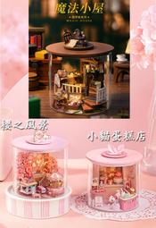 diy小屋圓夢瓶手工拼裝迷你魔法小房子微縮模型智趣玩具生日禮物 歷史價格詳細信息