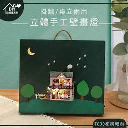 ㊣娃娃研究學苑㊣桌面玩具減壓棒 木頭棒棒 翻轉玩具解壓神器 迷之魔性的小動作(TOK0687-1) 歷史價格詳細信息