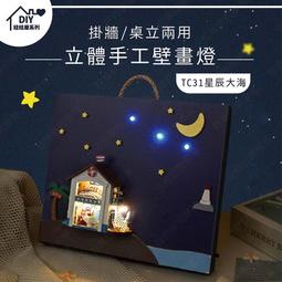 ㊣娃娃研究學苑㊣桌面玩具減壓棒 木頭棒棒 翻轉玩具解壓神器 迷之魔性的小動作(TOK0687-1) 歷史價格詳細信息