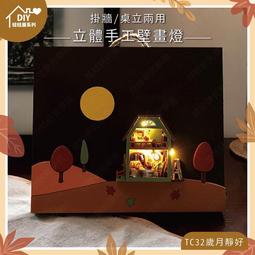 ㊣娃娃研究學苑㊣桌面玩具減壓棒 木頭棒棒 翻轉玩具解壓神器 迷之魔性的小動作(TOK0687-1) 歷史價格詳細信息