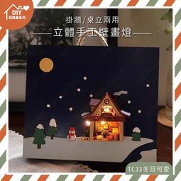 ㊣娃娃研究學苑㊣桌面玩具減壓棒 木頭棒棒 翻轉玩具解壓神器 迷之魔性的小動作(TOK0687-1) 歷史價格詳細信息