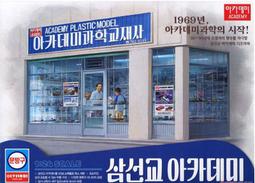 微縮模型雙料冠軍的創作小世界：Hank的感人回憶、有趣發想，以及驚人技巧 歷史價格詳細信息