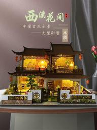 【DIY小屋】模型屋 迷你屋 手作模型屋 房屋模型 組裝模型 手工製作 拼裝房子 兒童玩具 拼裝閣樓 生日禮物 情侶玩具 歷史價格詳細信息