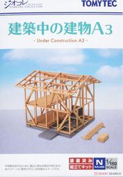 [1] tomytec 1/150 iron road collection 10th Tobu iron road K... Ships from Japan 歷史價格詳細信息