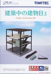 [1] tomytec 1/150 iron road collection 10th Tobu iron road K... Ships from Japan 歷史價格詳細信息